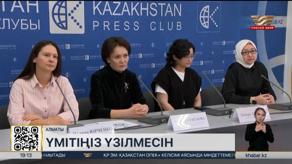 Қатерлі ісік ауруын жеңген пациенттер тең кеңес беру жобасын бастады