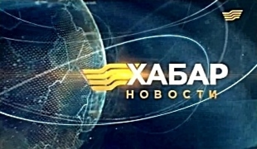 Выпуск новостей 21.00 от 19.02.2015