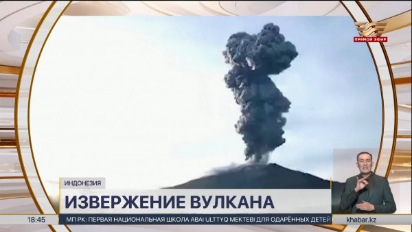 Три тысячи жителей эвакуировали в Индонезии из-за извержения вулкана - новости мира