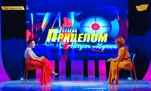 &laquo;Под прицелом&raquo;. Владелица Дома моды и бренда &laquo;KURALAI&raquo;, дизайнер одежды Куралай Нуркадилова