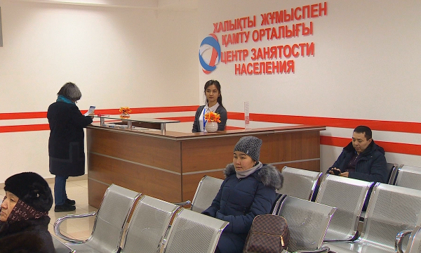 Халықты жұмыспен қамтуға арналған жоба аясында 2 мың адам оқытылады