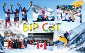 Универсиада-2017