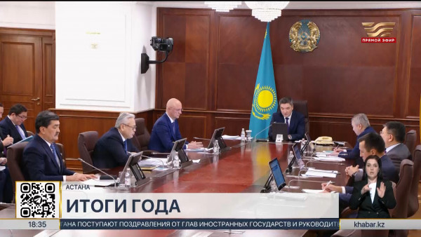 Рост экономики Казахстана составил 4,4% по итогам года