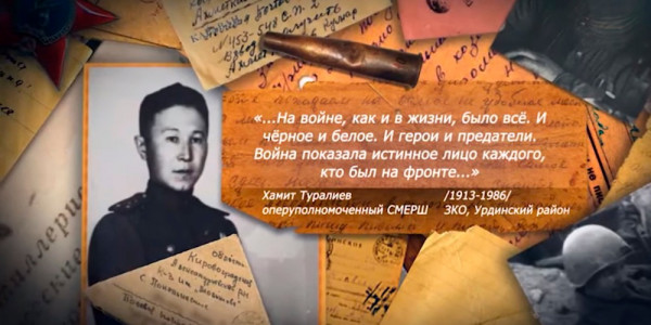 &laquo;Хабар&raquo; помнит: Хамит Туралиев