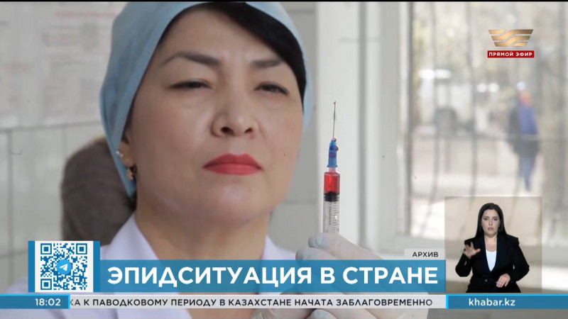 Уровень заболеваемости корью в Казахстане остается высоким