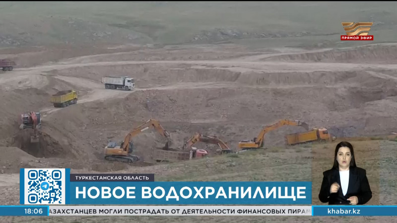 Новое водохранилище построят в Туркестанской области