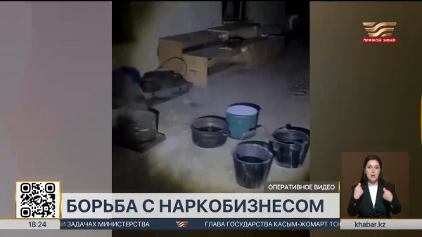 ОПГ из иностранцев и казахстанцев организовала нарколабораторию в области Жетісу