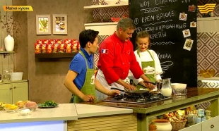 «Магия кухни»
