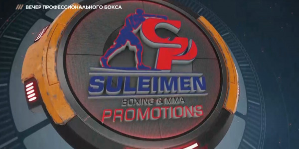 Кәсіпқой бокс кеші. Көшпенділер шайқасы