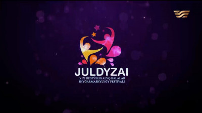 &laquo;Жұлдызай&raquo; гала-концерті