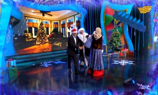 &laquo;Ду-думан&raquo;. Жаңажылдық шығарылым