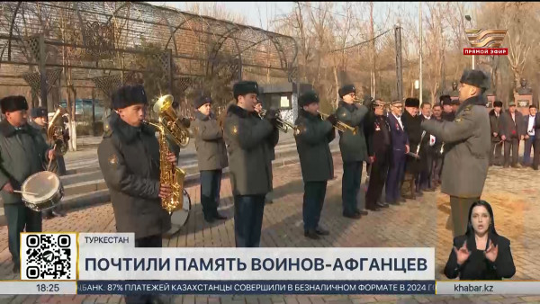 Память воинов-интернационалистов почтили в Туркестане