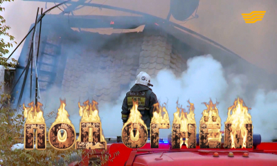 &laquo;Бюро расследований&raquo;. Под огнем