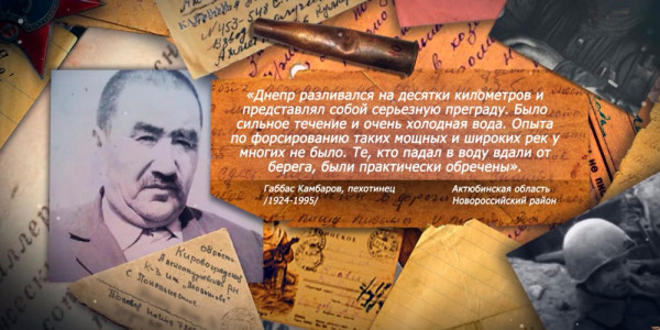 &laquo;Хабар&raquo; помнит: Камбаров Габбас