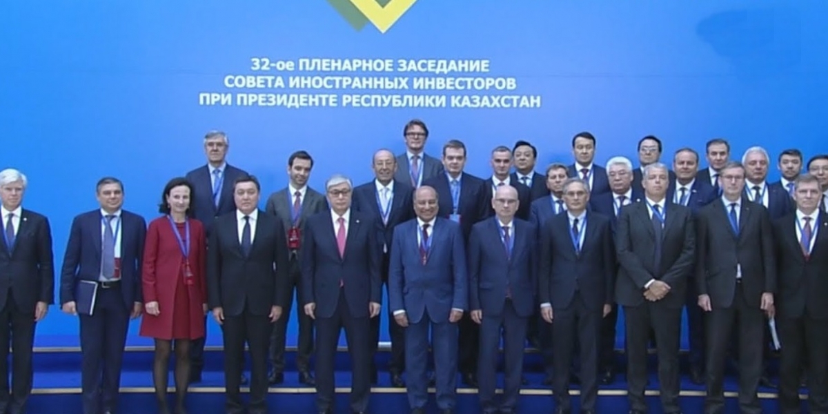 Қасым-Жомарт Тоқаевтың төрағалығымен Шетелдік инвесторлар кеңесінің пленарлық отырысы өтті