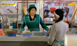 &laquo;Достық жәрменкесі&raquo; 3 серия