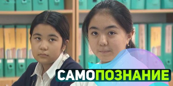 Тепло домашнего очага. &laquo;Самопознание&raquo;