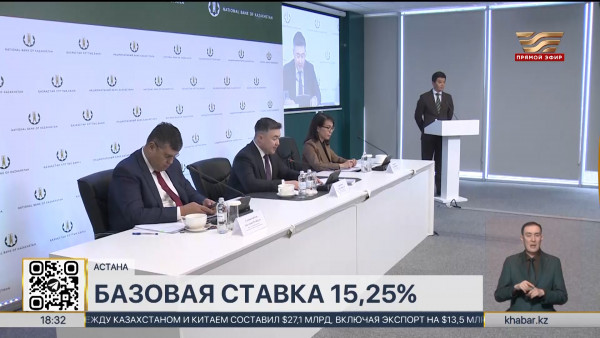 Нацбанк сохранил базовую ставку на уровне 15,25%