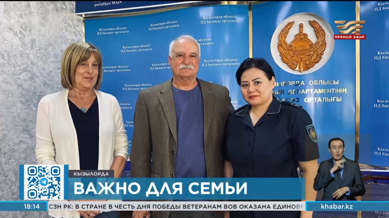 Гражданин США нашел документы родителей 80-летней давности в Казахстане