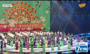 Жеті күн 25.03.2017
