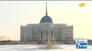 Жеті күн 25.02.2017