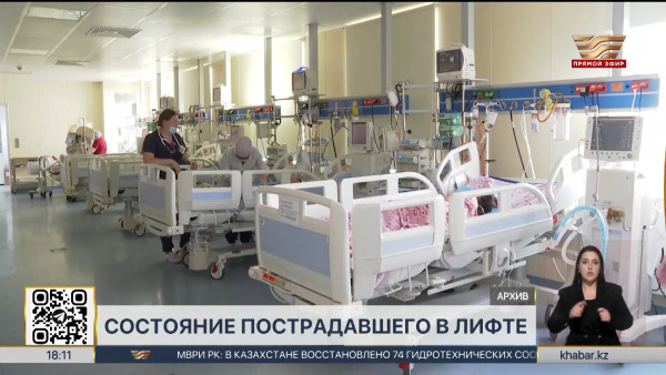 Нападение на ребенка в лифте: мальчику может потребоваться повторная операция