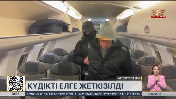 ₸10 млн жымқырған күдікті ұсталды