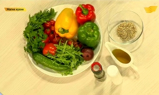 &laquo;Магия кухни&raquo;