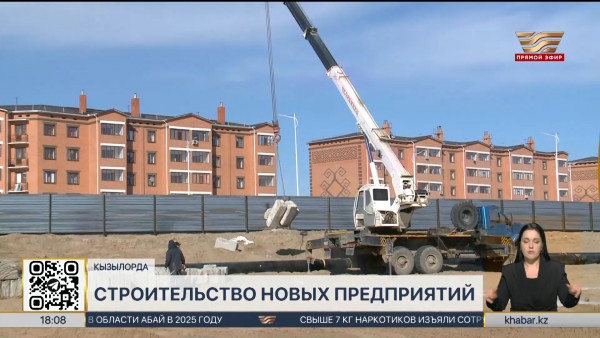 Кирпичный завод и новую ТЭЦ введут в строй в Кызылорде