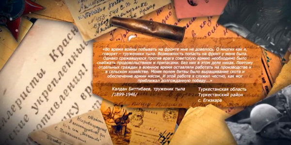 &laquo;Хабар&raquo; помнит: Калдан Биттибаев