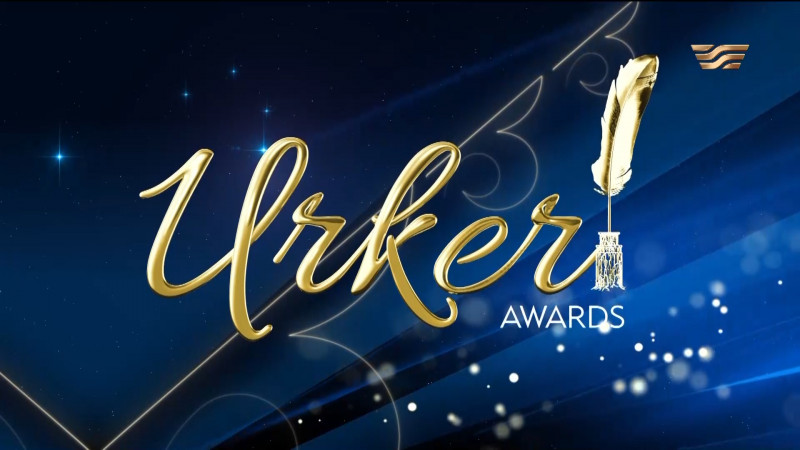«Urker AWARDS» ұлттық сыйлығы