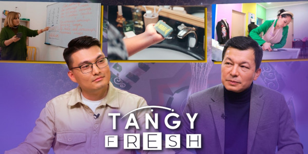 Ұлан Еркінбай. Tańǵy fresh / Таңғы фреш