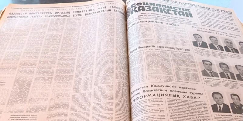 Республиканская газета «Егемен Қазақстан» отмечает 100-летие