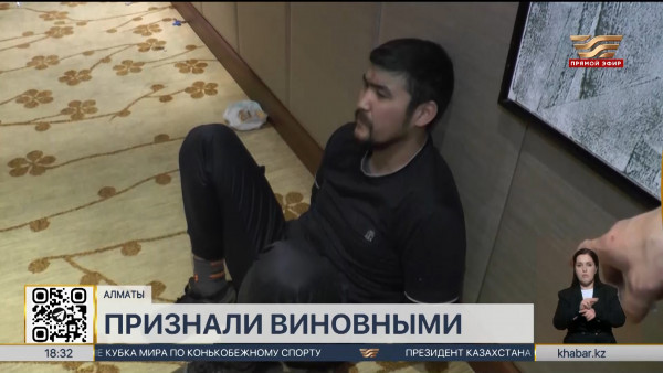 Дело &laquo;Дикого Армана&raquo;: суд огласил окончательное решение