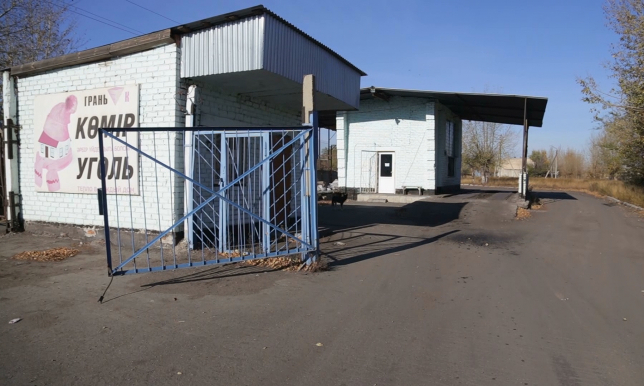Қостанай облысында көмір кезегінде тұрғандар көп