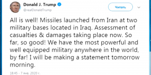 МИД Ирана: Ракетные удары по базам США в Ираке - мера самообороны