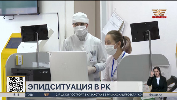 Почти на 100% снизился уровень заболеваемости корью в РК