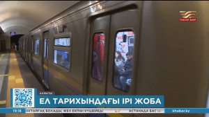 Алматы метрополитенінде Face Pay жүйесі істей бастады