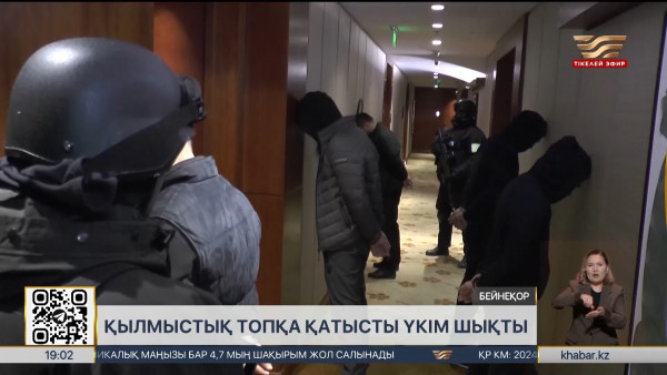 &laquo;Дикий Арман&raquo; 20 жылға бас бостандығынан айырылды