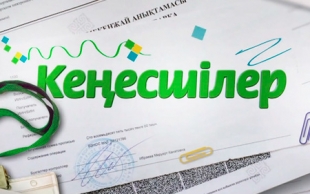 &laquo;Кеңесшілер&raquo; телехикаясы