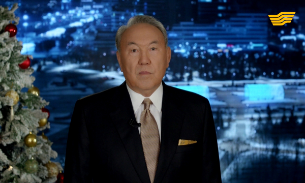 Новогоднее поздравление Президента Республики Казахстан Нурсултана Абишевича Назарбаева