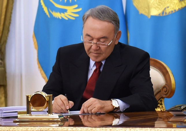Президент Казахстана произвел ряд назначений