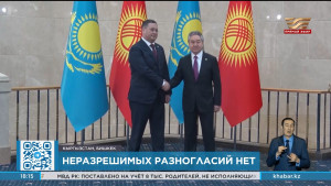 Между Казахстаном и Кыргызстаном нет политических противоречий