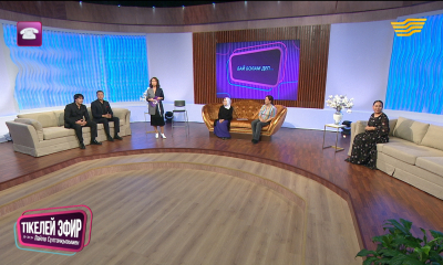 &laquo;Тікелей эфир Ләйлә Сұлтанқызымен&raquo;. Қаржы пирамидасы