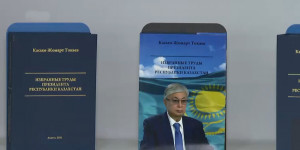 Ко Дню Конституции книгу о реформах Президента презентовали в столице