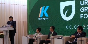 Оралда Uralsk Green Forum ІІІ халықаралық экологиялық форумы өтті