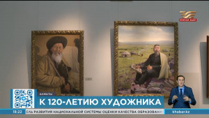 Юбилейная выставка Абылхана Кастеева открылась в Алматы
