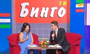 &laquo;ТВ Бинго&raquo; 07.09.2015