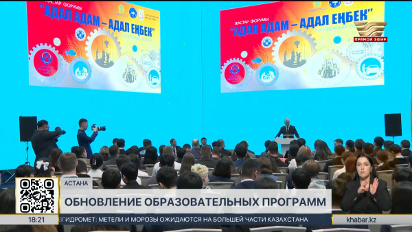 Подготовка рабочих кадров: обновлено 87% образовательных программ