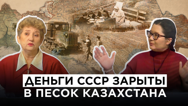 История освоения целины | &laquo;Культурный контекст&raquo;